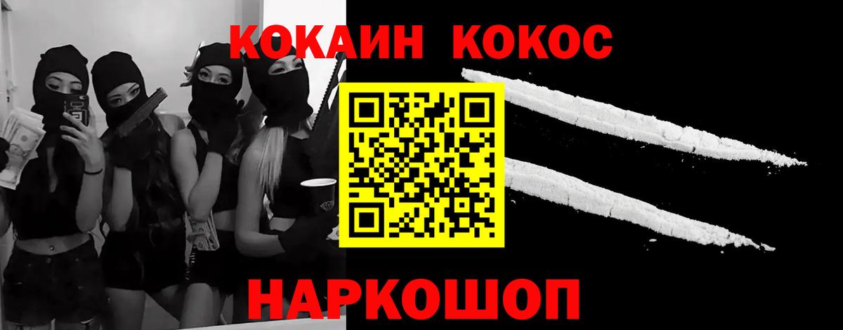 Вейп ТГК Новоалександровск