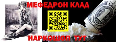 мяу мяу кристалл Ярославль