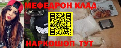 мет Ярцево