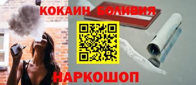 мяу мяу кристалл Ярославль
