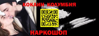 мет Ярцево