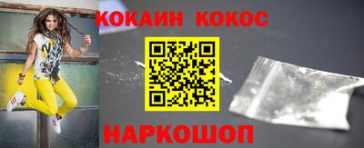 мяу мяу кристалл Ярославль