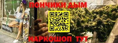 мяу мяу кристалл Ярославль