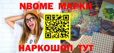 мяу мяу кристалл Ярославль