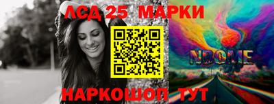 мяу мяу кристалл Ярославль