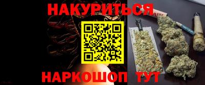 сатива Янаул
