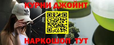 мет Ярцево