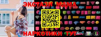 мяу мяу кристалл Ярославль