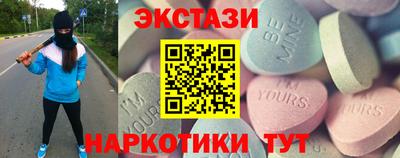 сатива Янаул