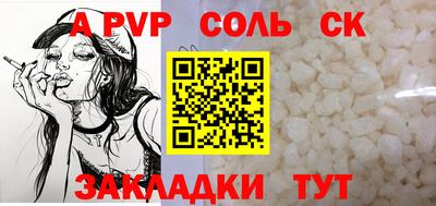 сатива Янаул