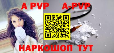 мяу мяу кристалл Ярославль
