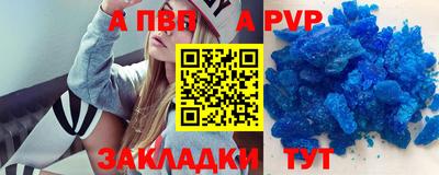 мяу мяу кристалл Ярославль