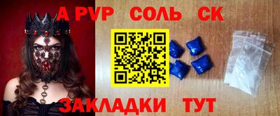 мет Ярцево