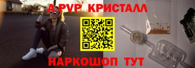 мет Ярцево