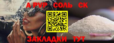 мяу мяу кристалл Ярославль