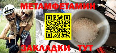 мяу мяу кристалл Ярославль