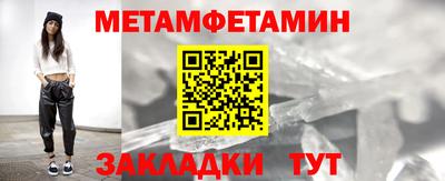 сатива Янаул