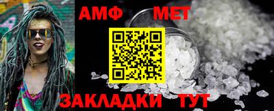 мет Ярцево