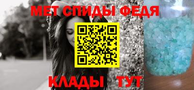мяу мяу кристалл Ярославль