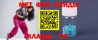 мяу мяу кристалл Ярославль