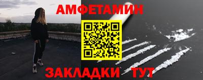 сатива Янаул