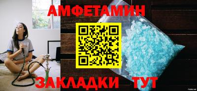 сатива Янаул