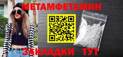 сатива Янаул