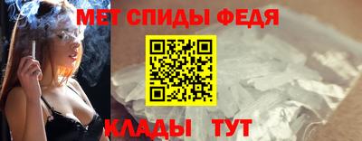 мяу мяу кристалл Ярославль