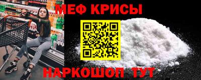 мет Ярцево