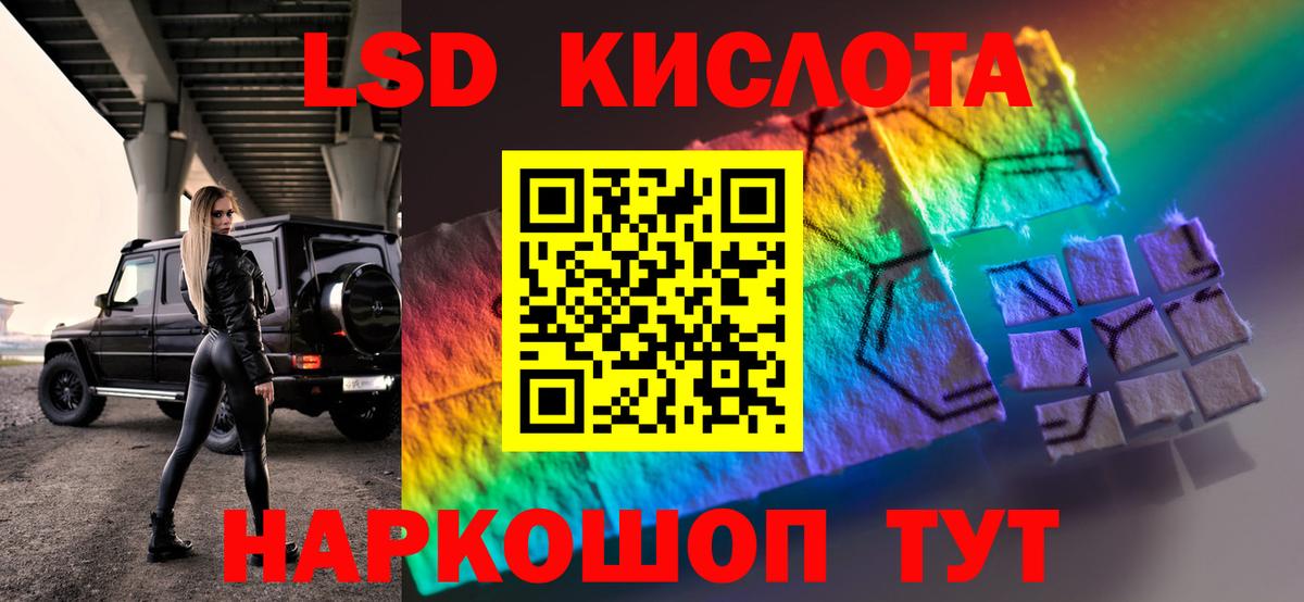 Лсд 25 экстази ecstasy Новоалександровск