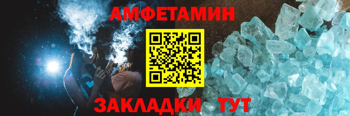 Новоалександровск  Метамфетамин винт  Вход с VPN  Метамфетамин винт 