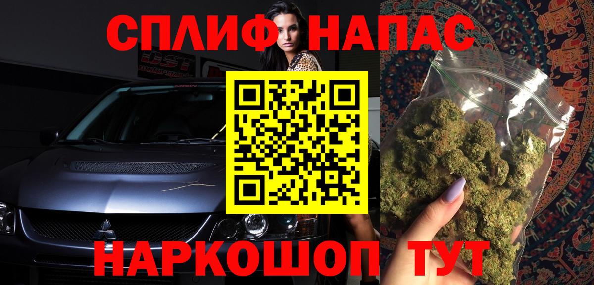 Шишки марихуана ГИДРОПОН Новоалександровск